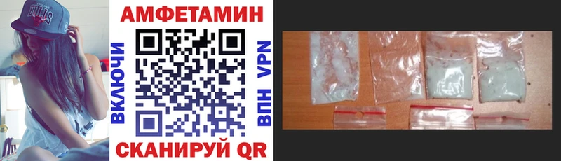 Amphetamine 98% купить наркоту Бирюч