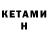 Amphetamine 98% James Kinahan