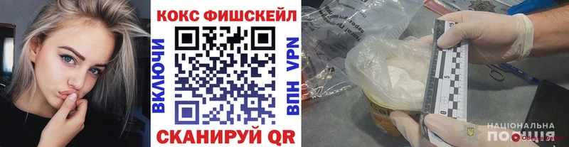 КОКАИН 99%  Бирюч 