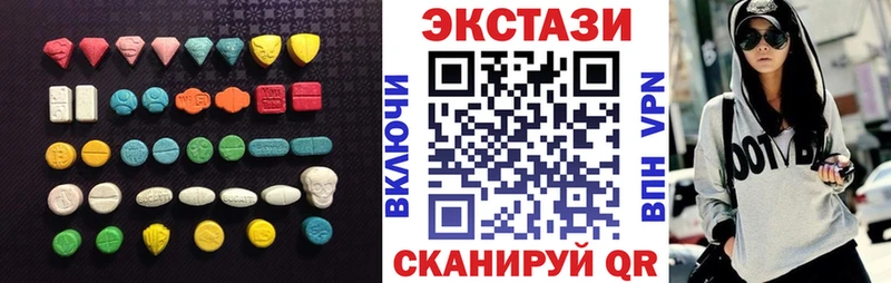 Ecstasy круглые  Бирюч 