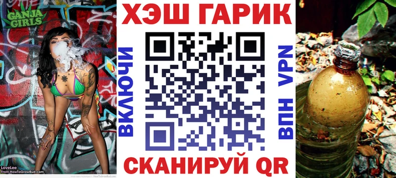 сайты даркнета официальный сайт  сколько стоит  Бирюч  Гашиш гашик 