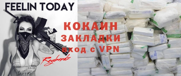 бутик Саяногорск