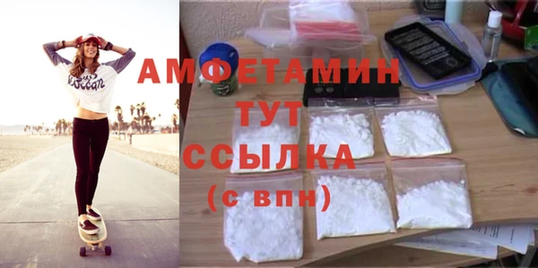 спиды Богородск