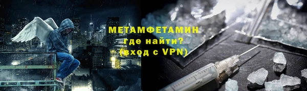 спиды Богородск