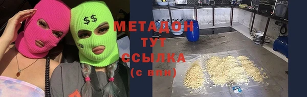 ALPHA PVP Богданович