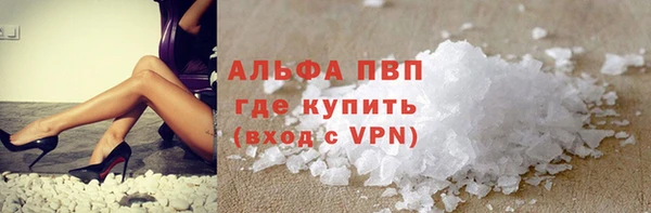 COCAINE Белокуриха