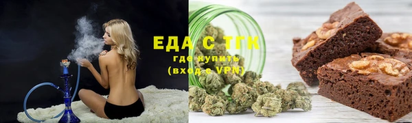 спиды Богородск