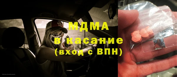 бутик Саяногорск