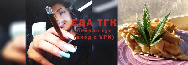мет Сафоново