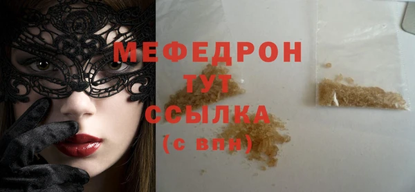 mdpv Богородицк