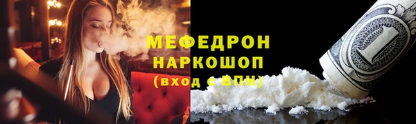 ALPHA PVP Богданович