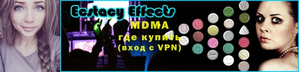 круглые Бородино