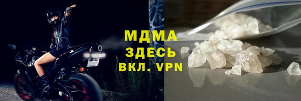 мет Сафоново
