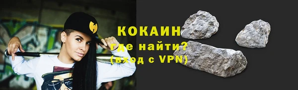 спиды Богородск