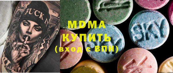 ALPHA PVP Богданович