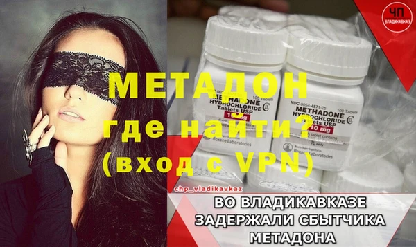 ALPHA PVP Богданович