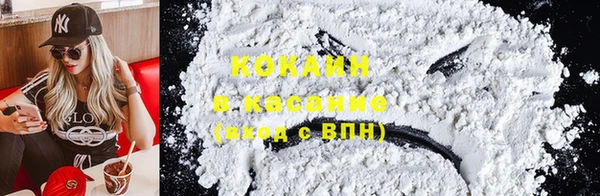 соль ск Бронницы