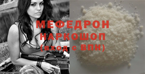 спиды Богородск
