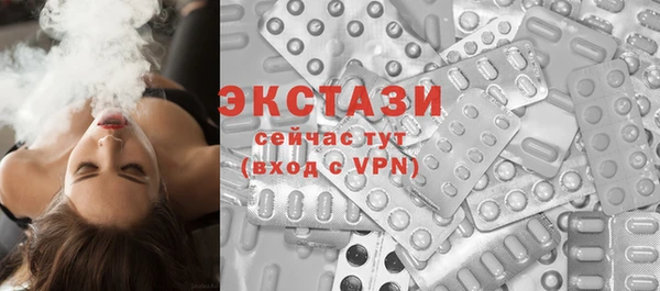 ALPHA PVP Богданович