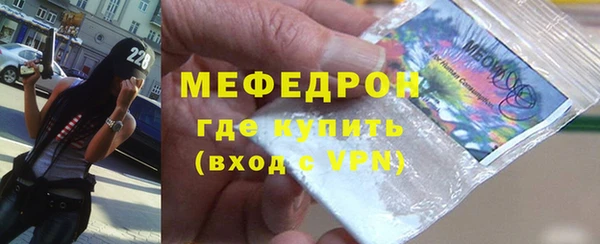 mdpv Богородицк