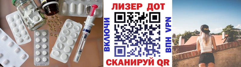 Лсд 25 экстази ecstasy Бирюч