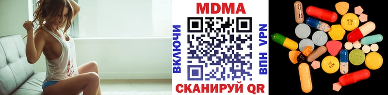 МДМА Molly  Бирюч 