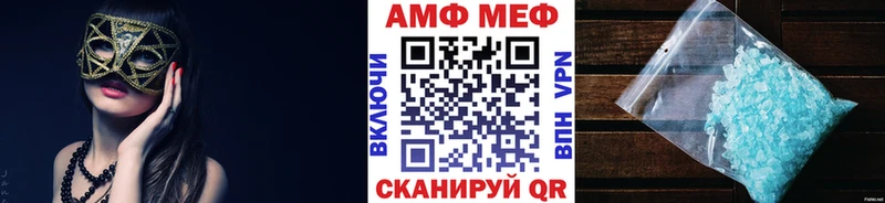 магазин продажи наркотиков  Бирюч  МЕТАМФЕТАМИН пудра 
