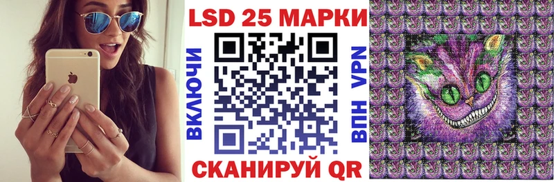 Марки N-bome 1500мкг  Бирюч 